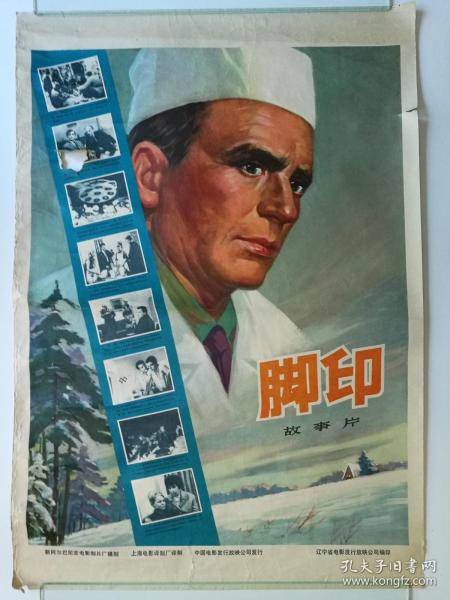 橡树山基督学院文凭毕业证怎么仿制